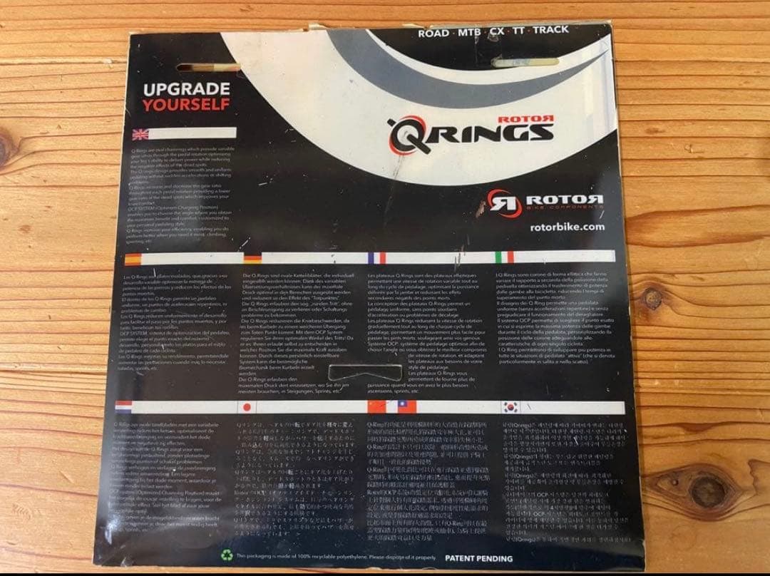 Rotor Q-RINGS QXL AERO 110 52T チェーンリング