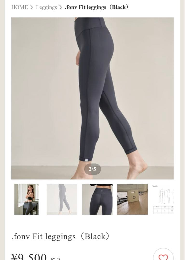 .fonv Fit leggings ブラック