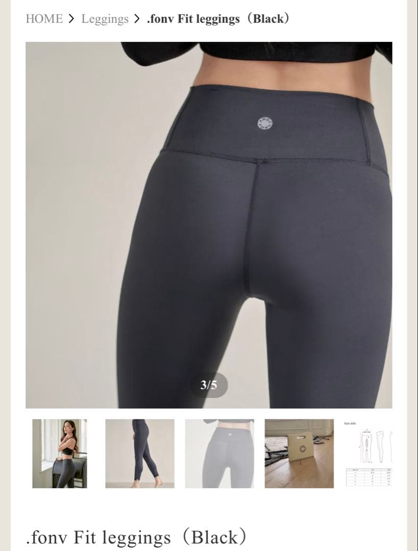 .fonv Fit leggings ブラック