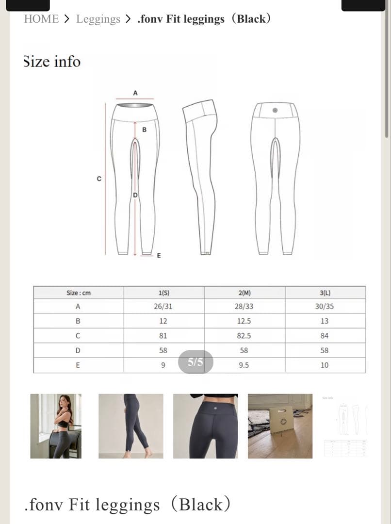 .fonv Fit leggings ブラック
