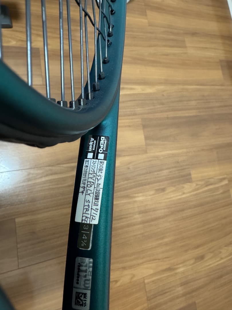 Wilson BLADE 98 V9 G3 （ウィルソンブレード 98）