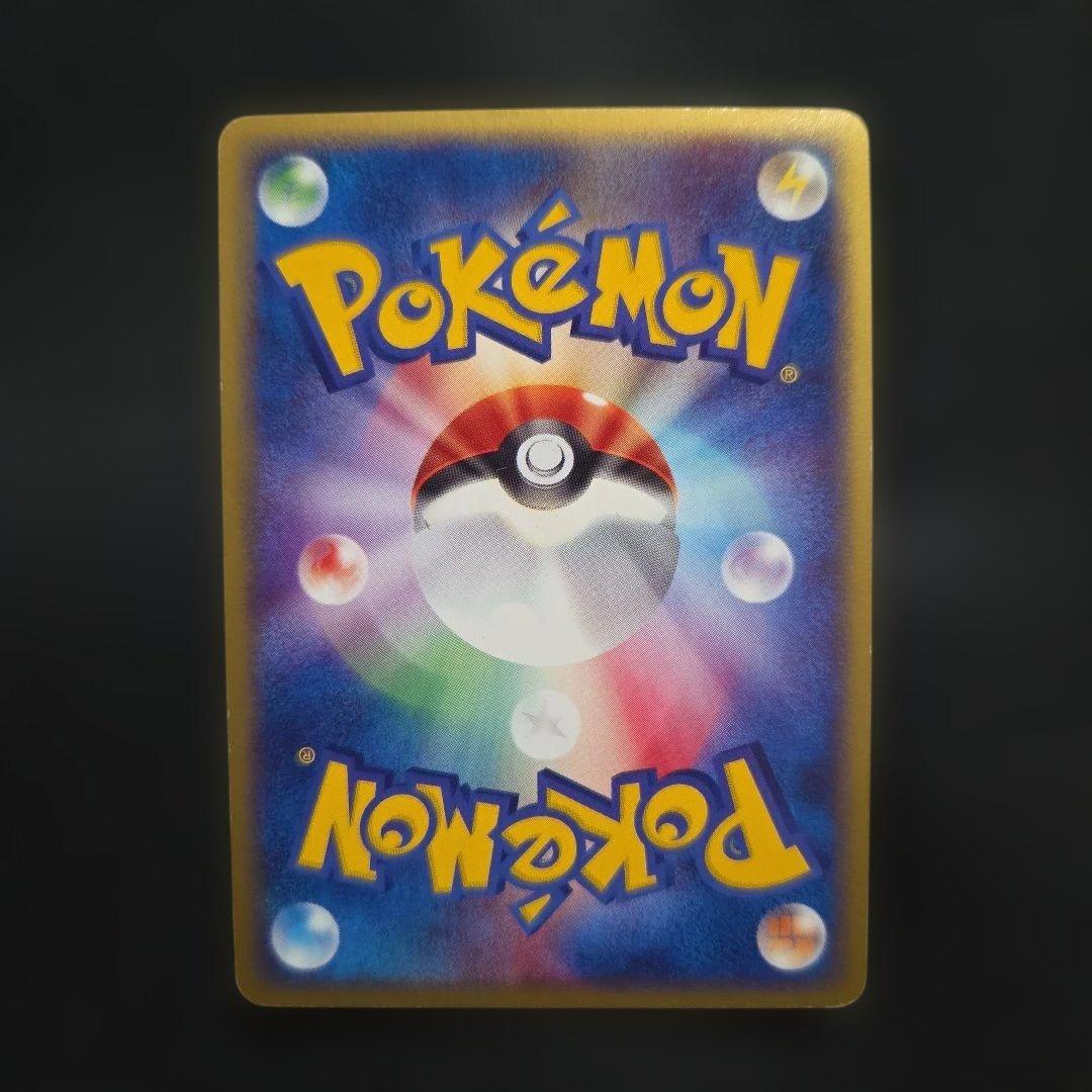 ポケモンカードeサンダーアンリミ1枚全面ホロうずまき2つあり地図にない町eカード