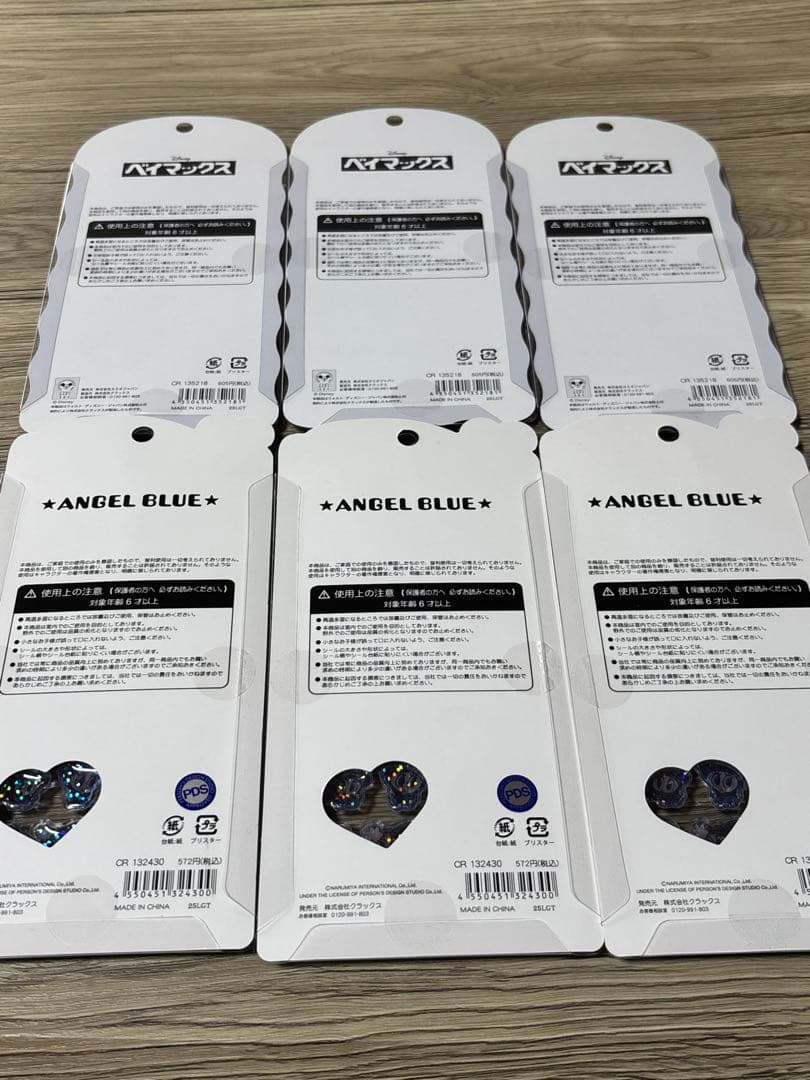 うるちゅる POP SEAL COTTON PUFFY ベイマックス