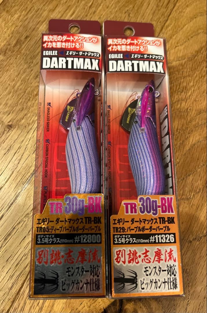 エギリー ダートマックス TR 30g-BK 2本セット パープル