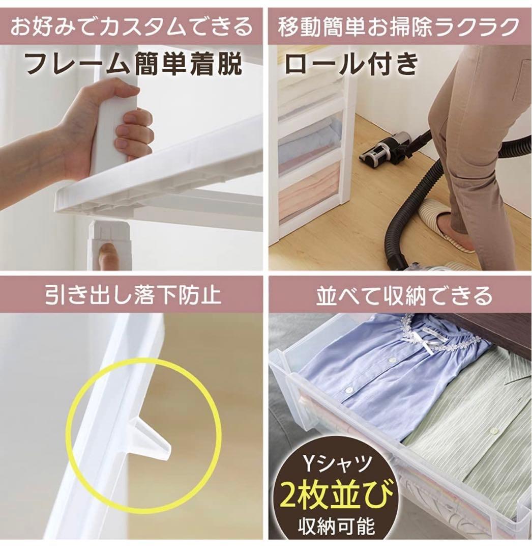 【期間限定‼️】  チェスト ワイド 3段⭐️