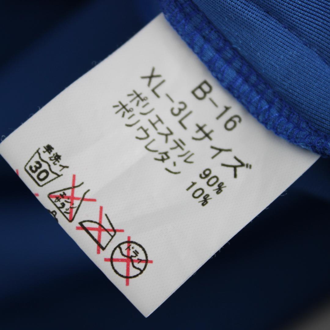 【フラダンス用衣装 美品 ベロアドレス】MMJ マーメイドライン マウナロア