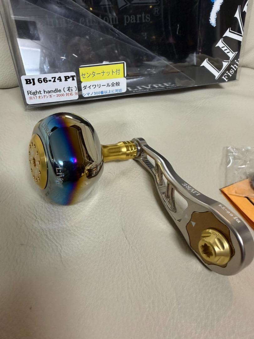 hebo リブレ BJ66-74PT