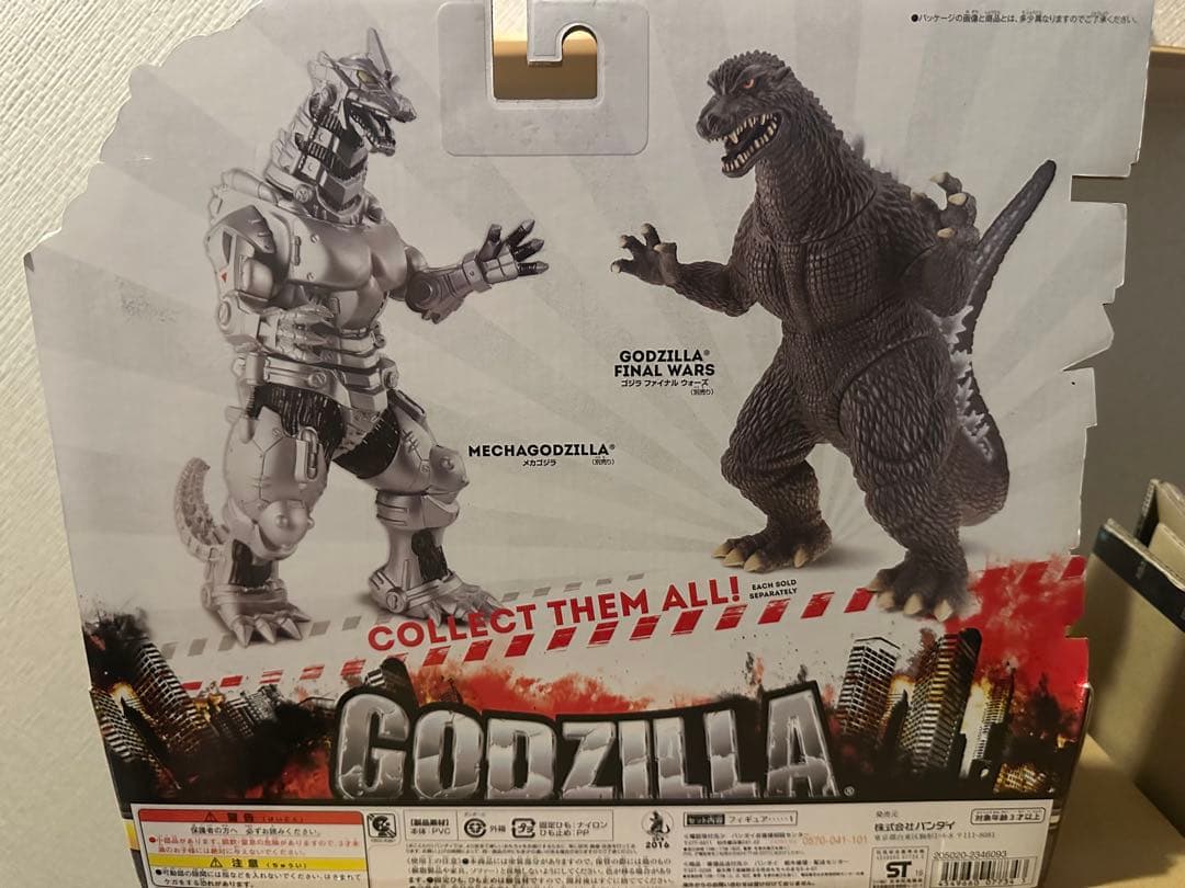 ゴジラ 怪獣王シリーズ ゴジラ2016