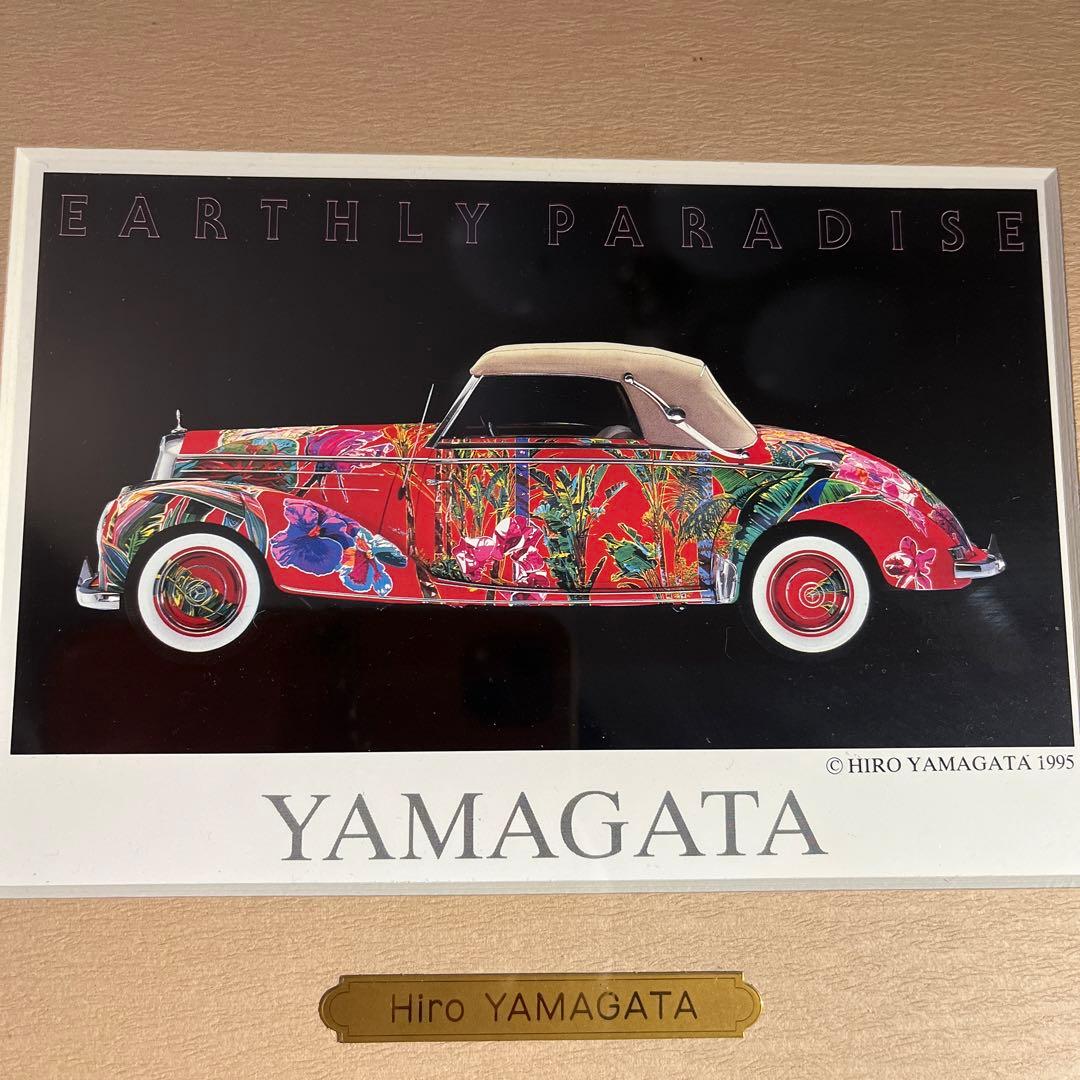ヒロ ヤマガタ アースリー パラダイス 1995 額入り