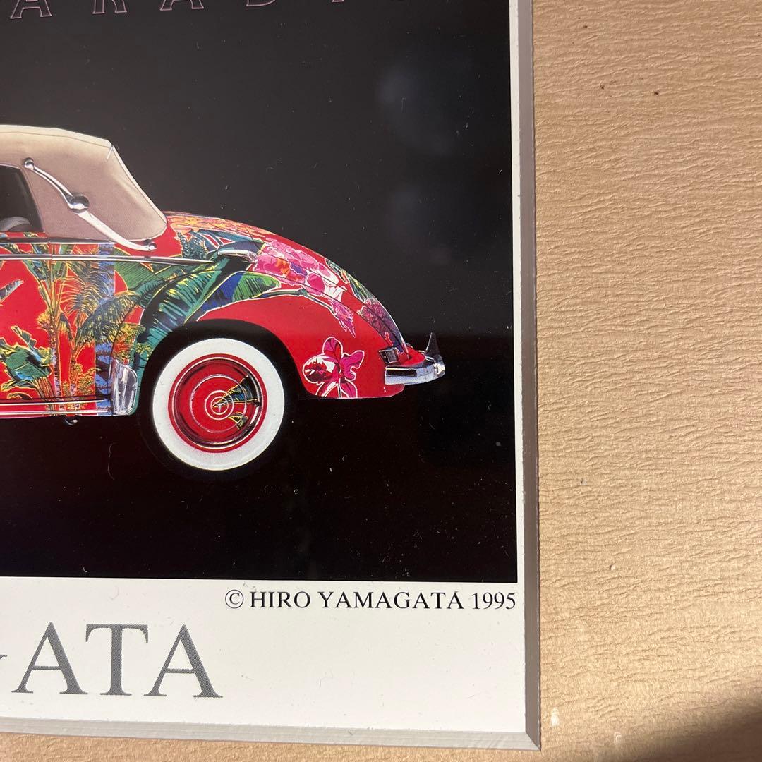 ヒロ ヤマガタ アースリー パラダイス 1995 額入り