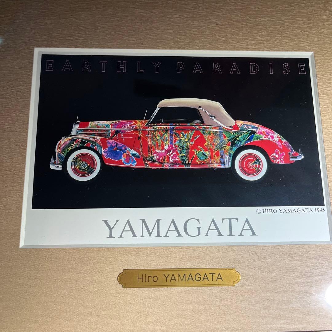ヒロ ヤマガタ アースリー パラダイス 1995 額入り