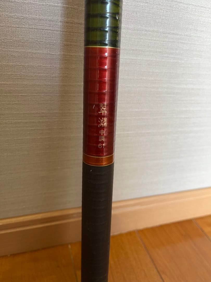 中古 SHIMANO 渓流竿 翠淵 中調 61 HI- POWERXSUPER