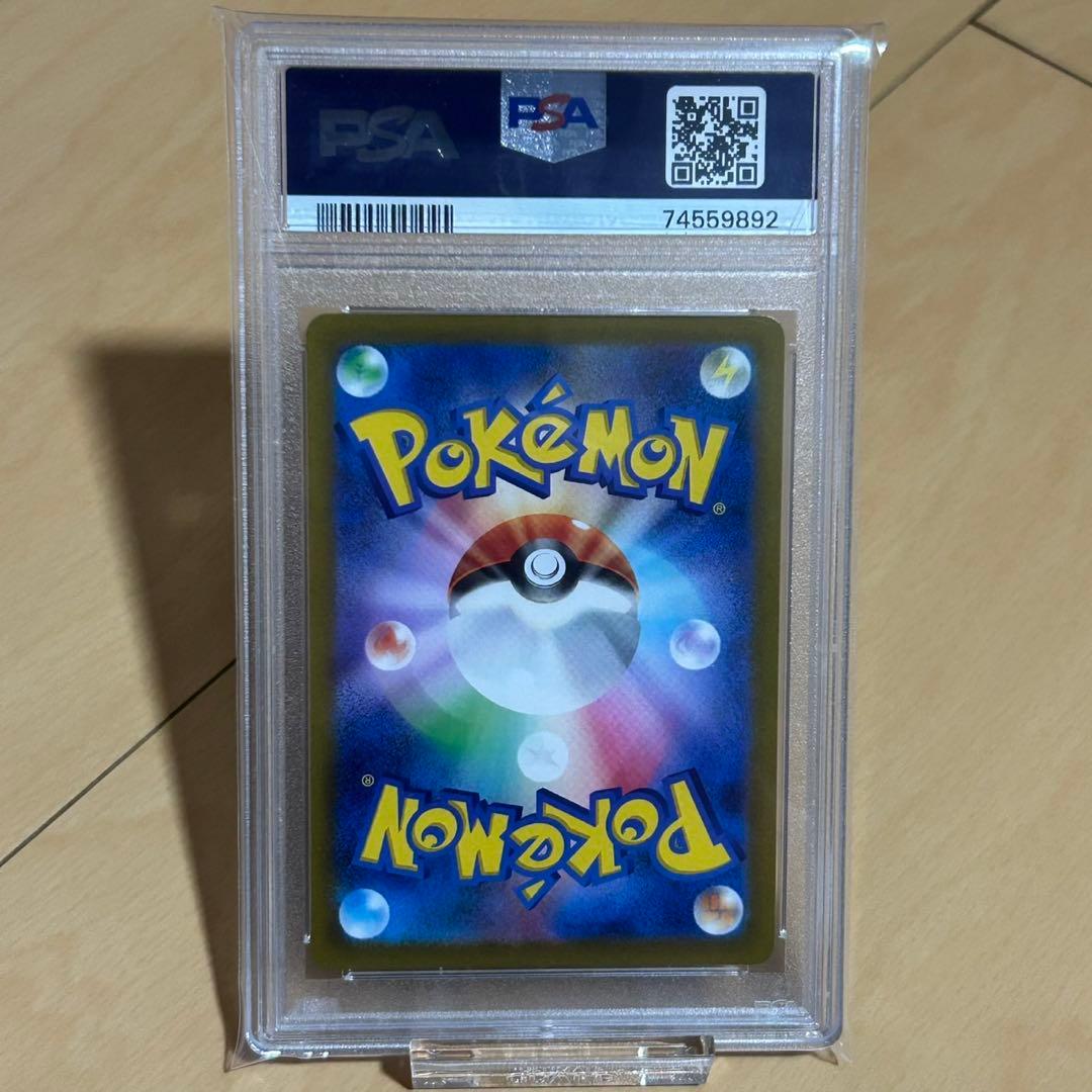 連番 ポケカ グレイシア リーフィア VSTAR PSA10