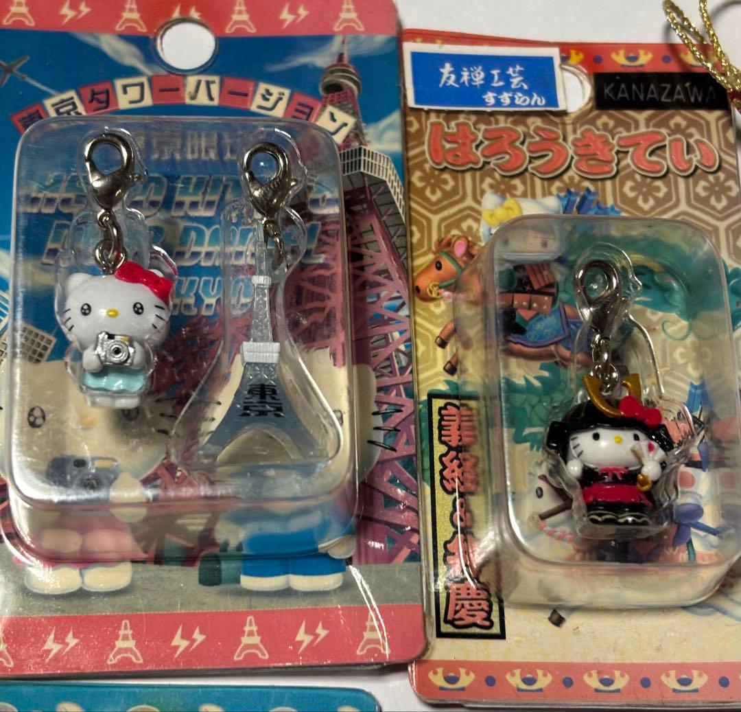ご当地キティチャーム、根付け11個セット