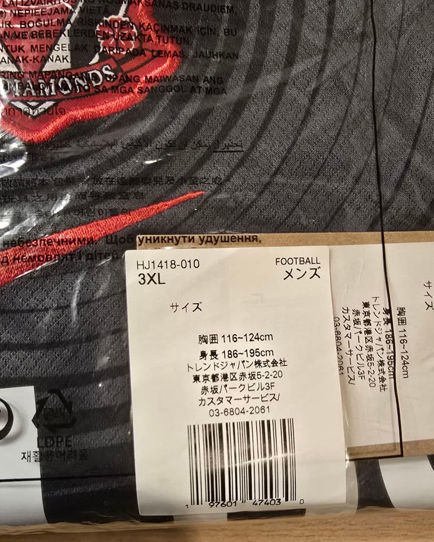 浦和レッズ 3rd ユニフォーム3XL 黒