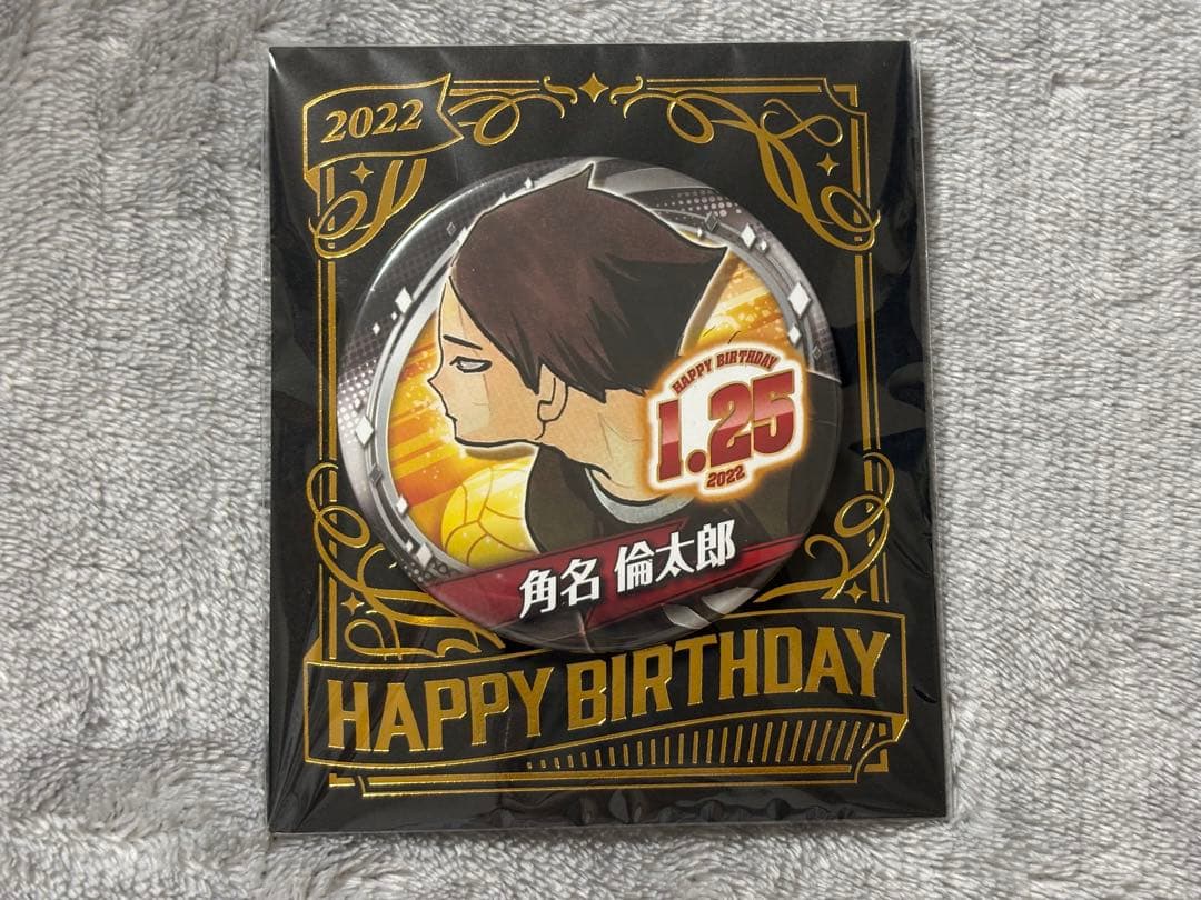 ハイキュー!! アクリルスタンド アクスタ 缶バッジ バースデー 角名倫太郎