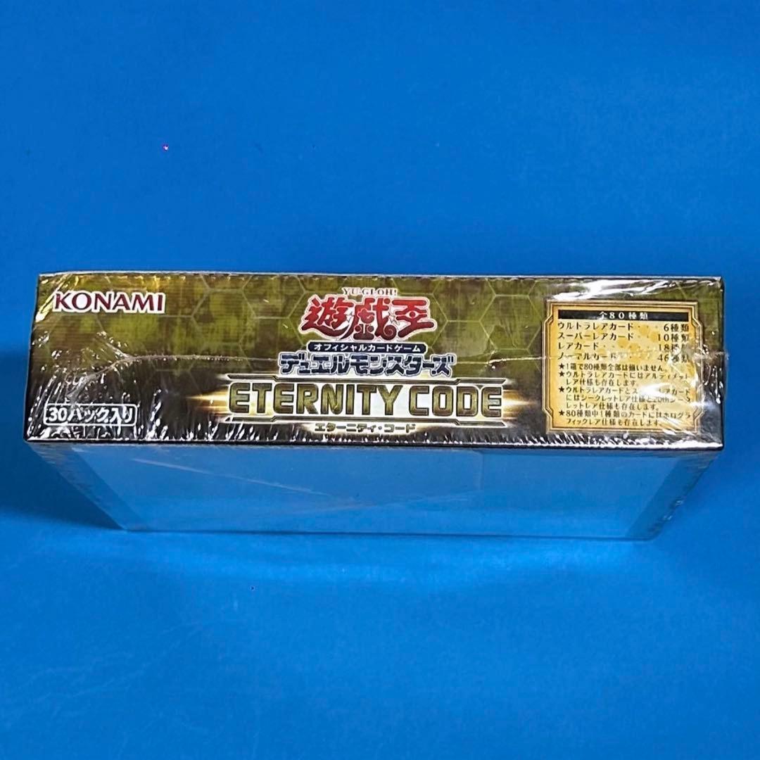 【新品 未開封】遊戯王 エターニティコード BOX シュリンク付き アジア版