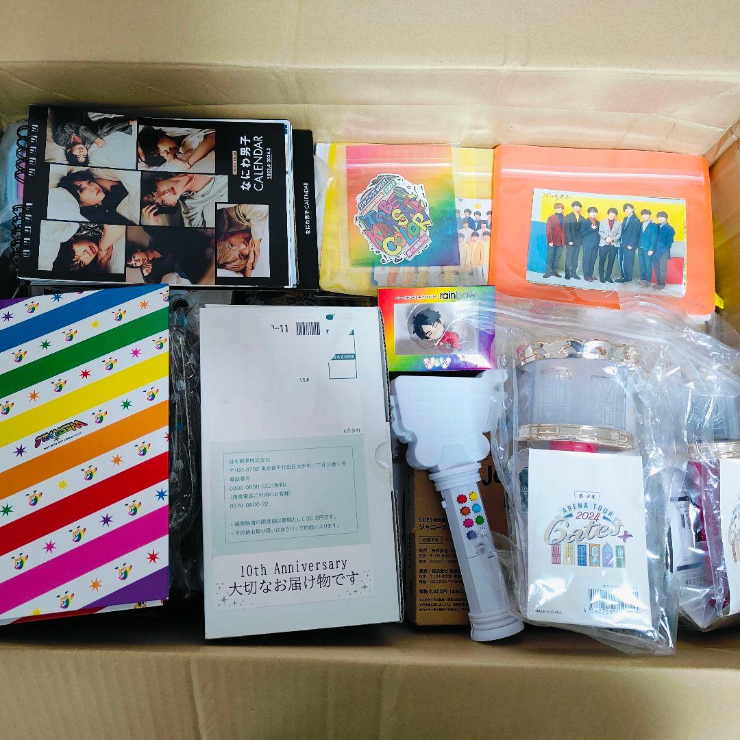 A*i様 ②嵐、なにわ男子 等 グッズまとめセット　中古品、未使用品含む