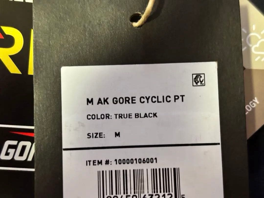 スノーボード BURTON AK GORE CYCLICPT