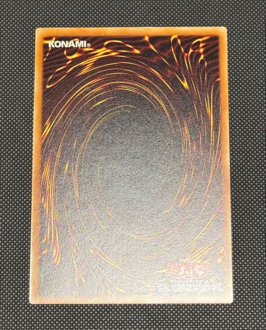 【極美品】青眼の究極竜 ホロ