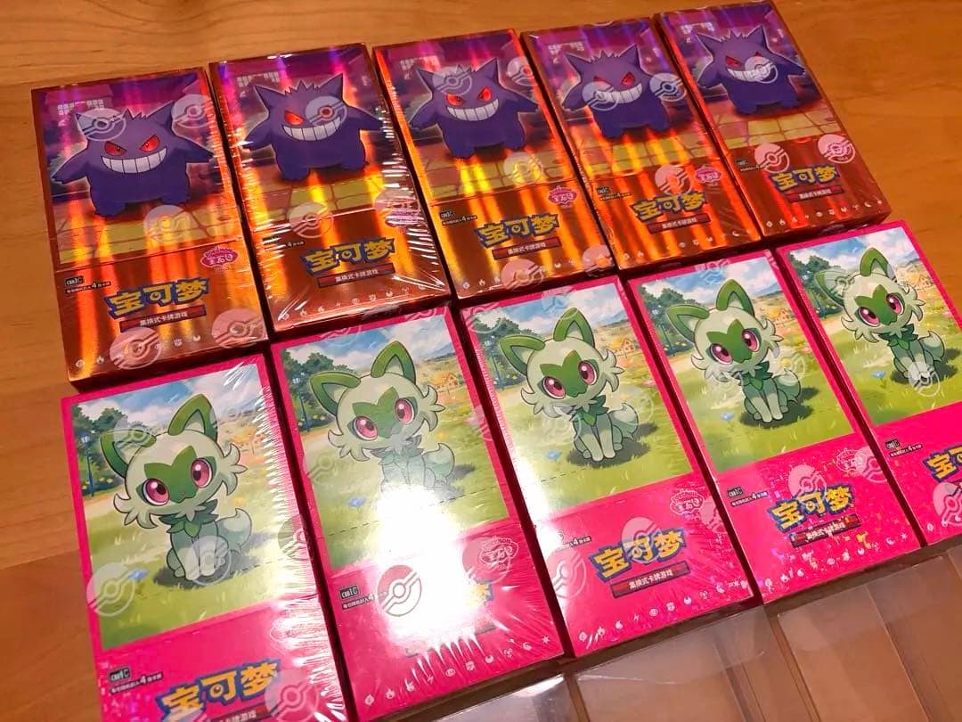 ポケモンカード 宝石包 vol2, vol3 ボックスローダー5個付き