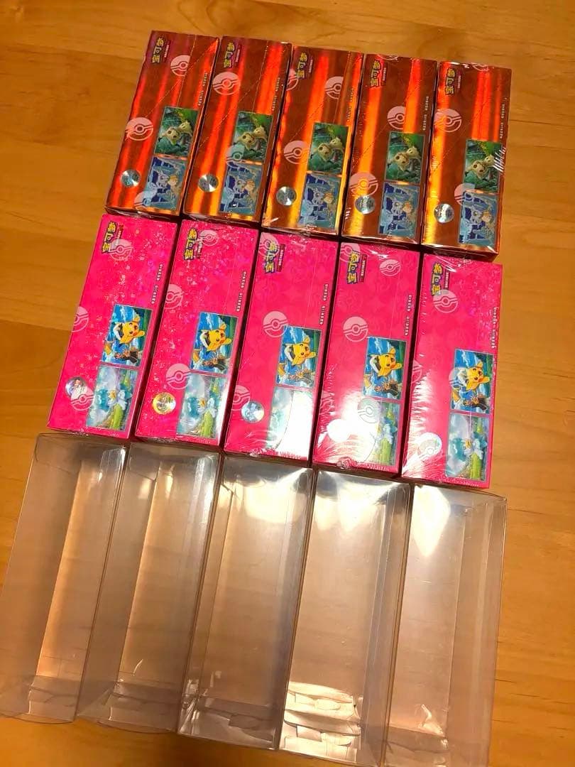 ポケモンカード 宝石包 vol2, vol3 ボックスローダー5個付き