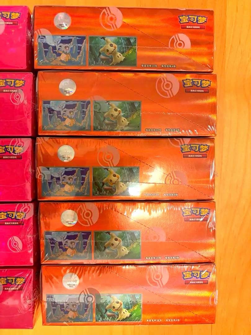 ポケモンカード 宝石包 vol2, vol3 ボックスローダー5個付き