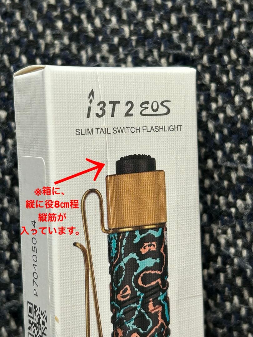 ライト・ランタン OLIGHT i3T 2 EOS : Shipwreck Camo