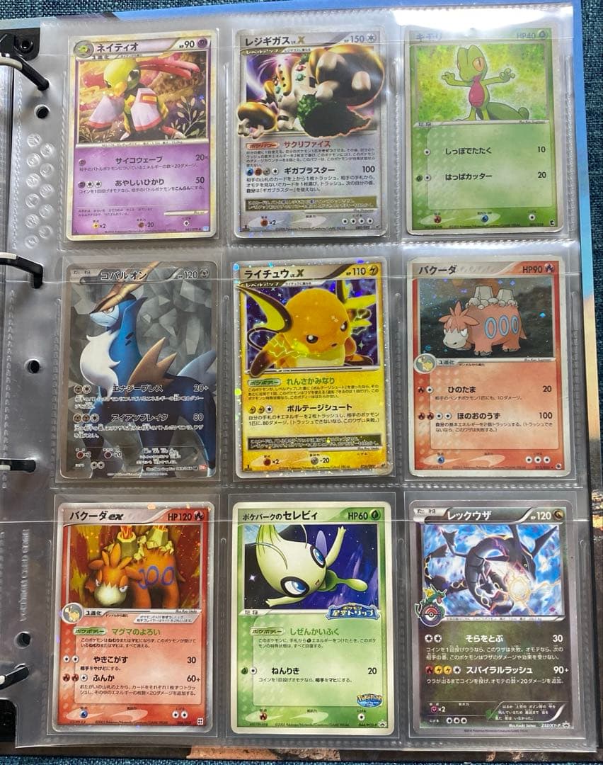 ポケモンカード 引退品 まとめ売り 古いカード
