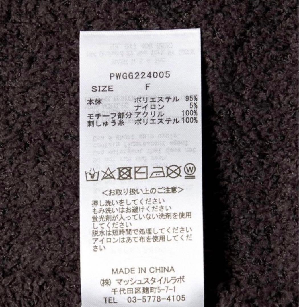 ◎ ラスト1点！新品未使用gelatopiqueEAMES べビモコブランケット