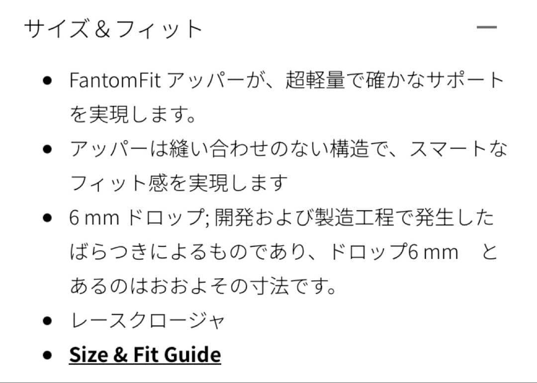 ニューバランス FuelCell v4 フューエルセル ブイフォー 26.5cm