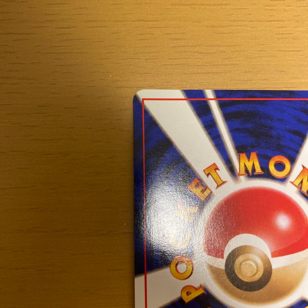 【美品】スリーパー ☆ポケモンカード 旧裏　渦巻きホロ