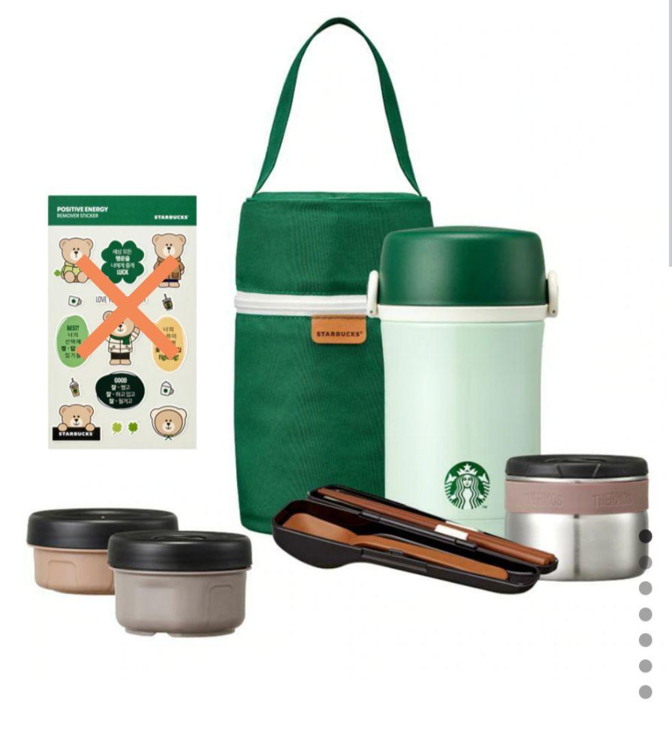スタバ　Starbucks サーモス　保温弁当箱　韓国限定