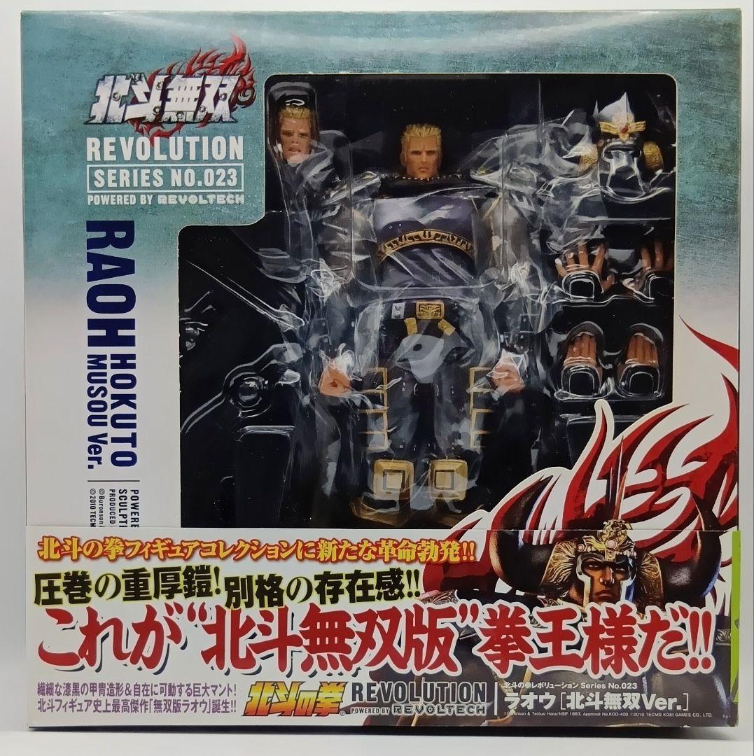 【新品】海洋堂 北斗の拳REVOLUTION No023 ラオウ 北斗無双版