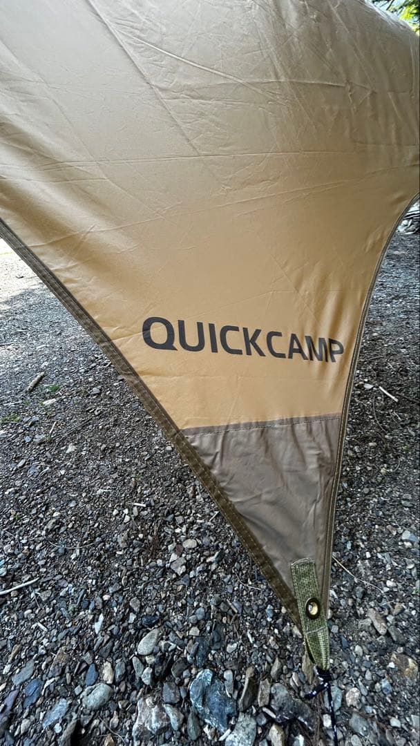 美品　QUICKCAMP ベージュ タープ・シェード