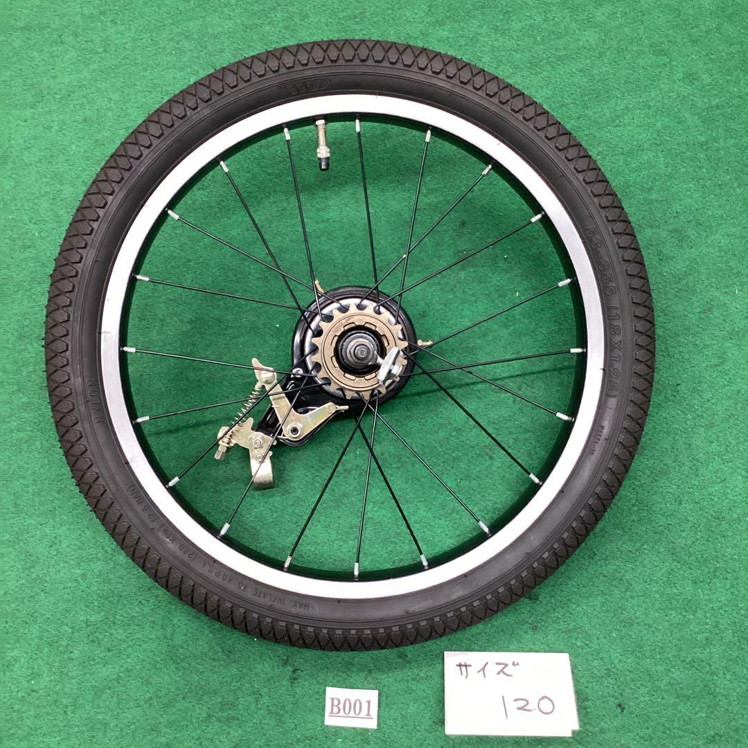 アルミリム　後輪　18x1.95　タイヤ付 16t 18インチ　リア