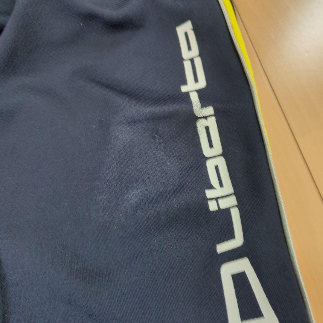 リベルタジャージ上下セット 150cm