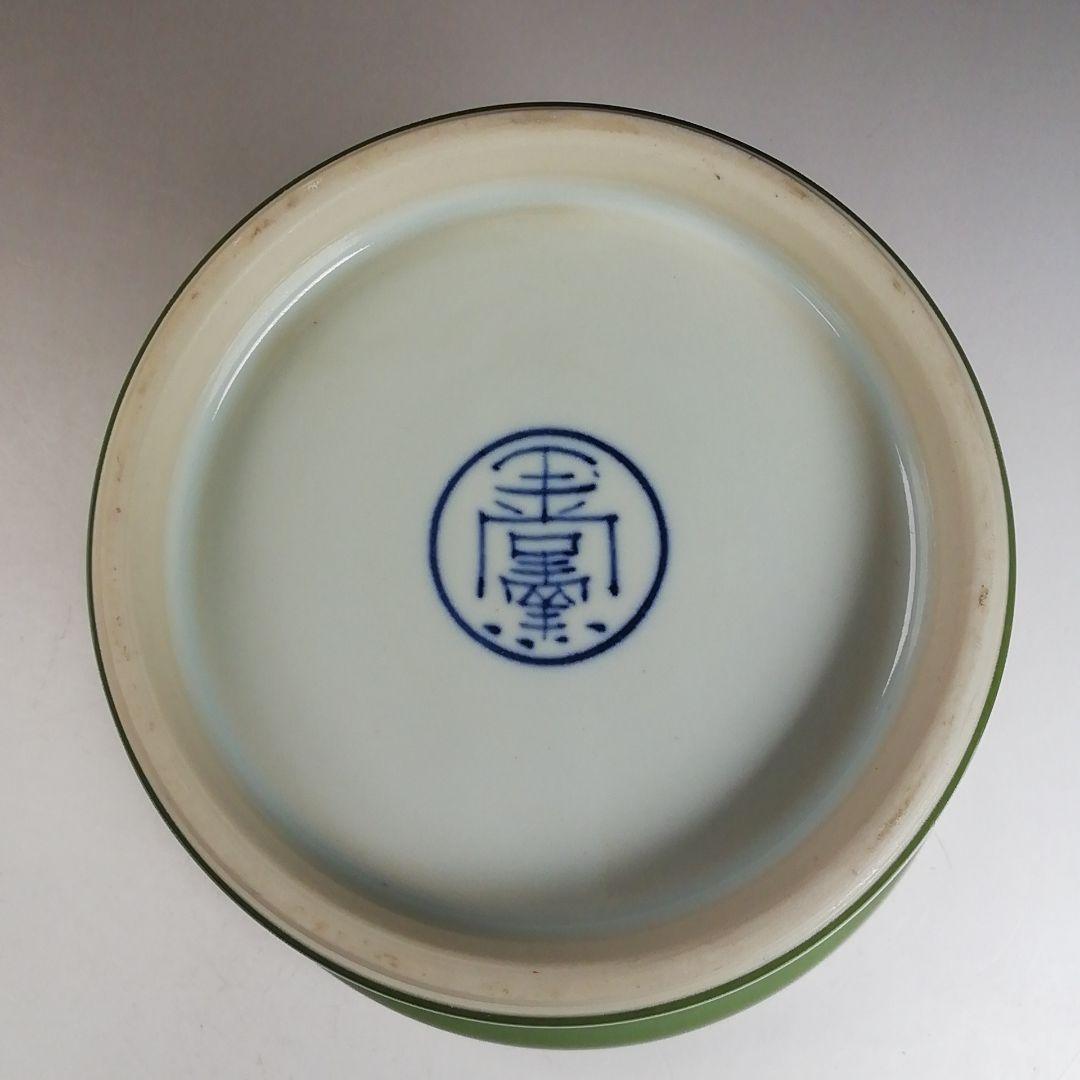 Ｗ３８１　水指　『緑地金襴手　末広形』『玉堂窯　手塚玉堂 造』　共箱　茶道具