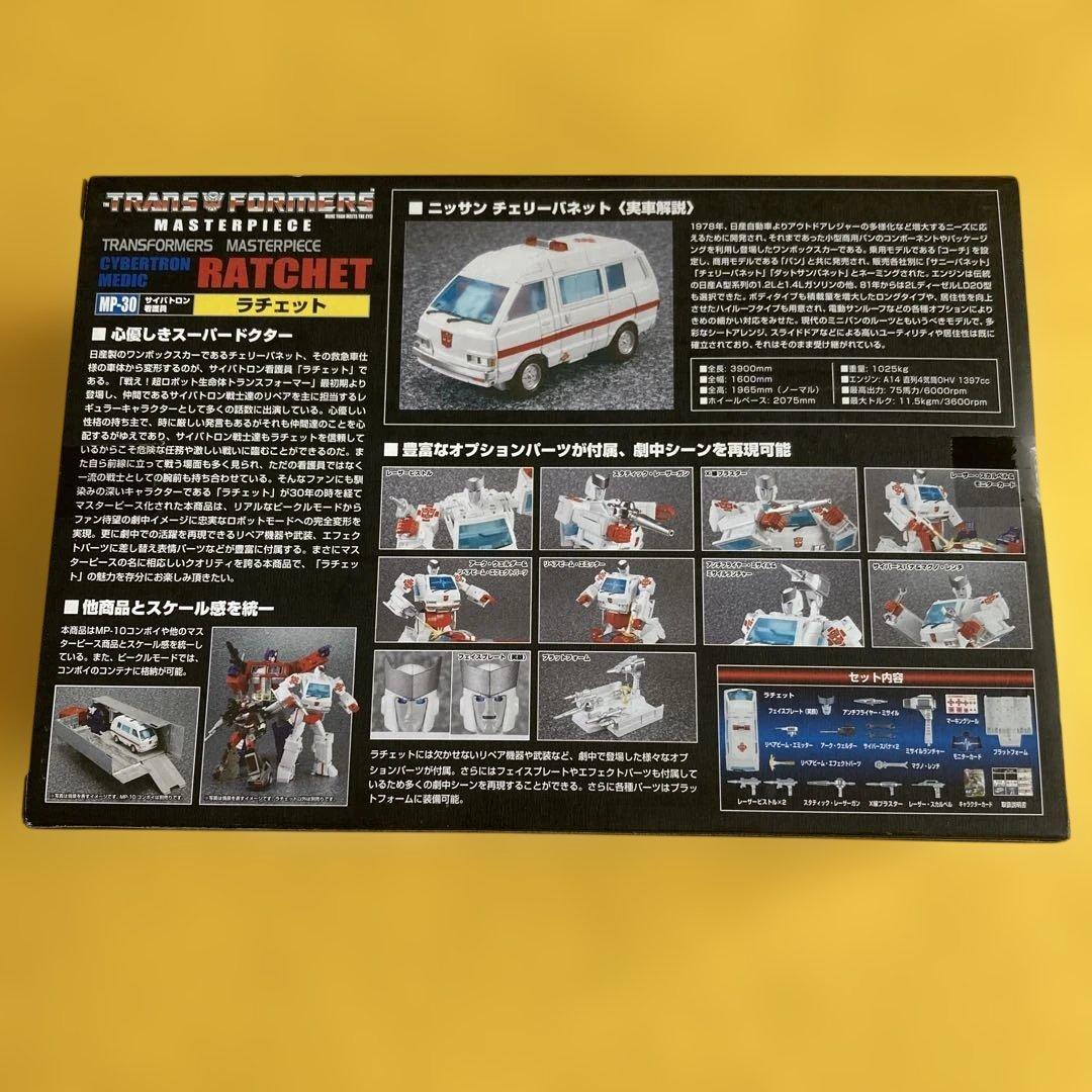 【新品未開封】トランスフォーマー マスターピース RATCHET MP-30
