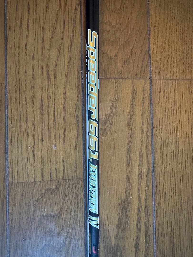 Fujikura Speeder 661 シャフト S ピン　ウッド用