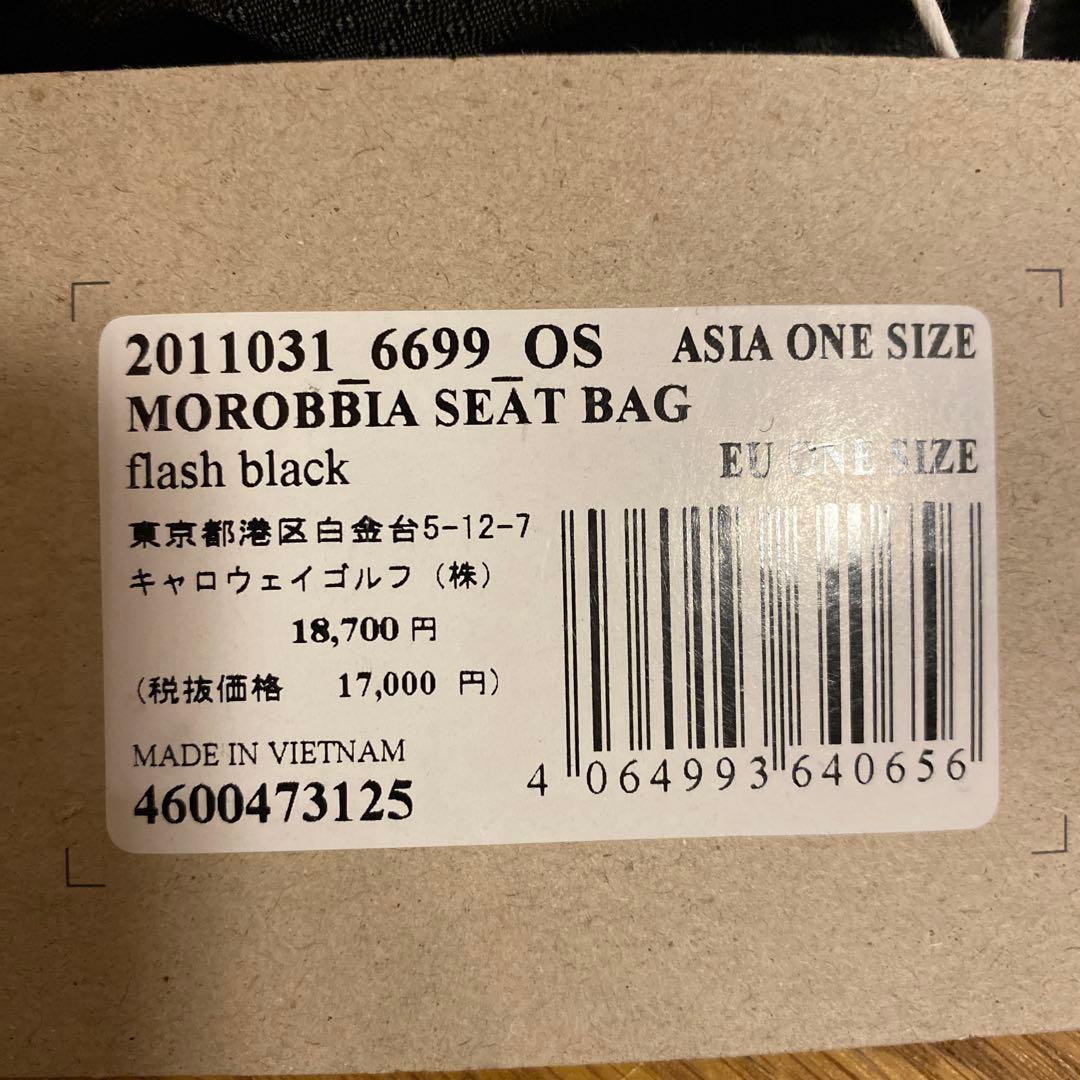 ジャックウルフスキン　サドルバッグ（シートバッグ）