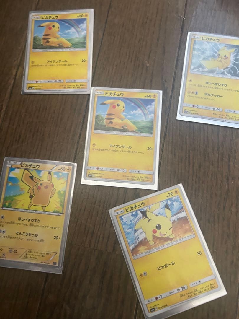 ポケモンカード ピカチュウ セット