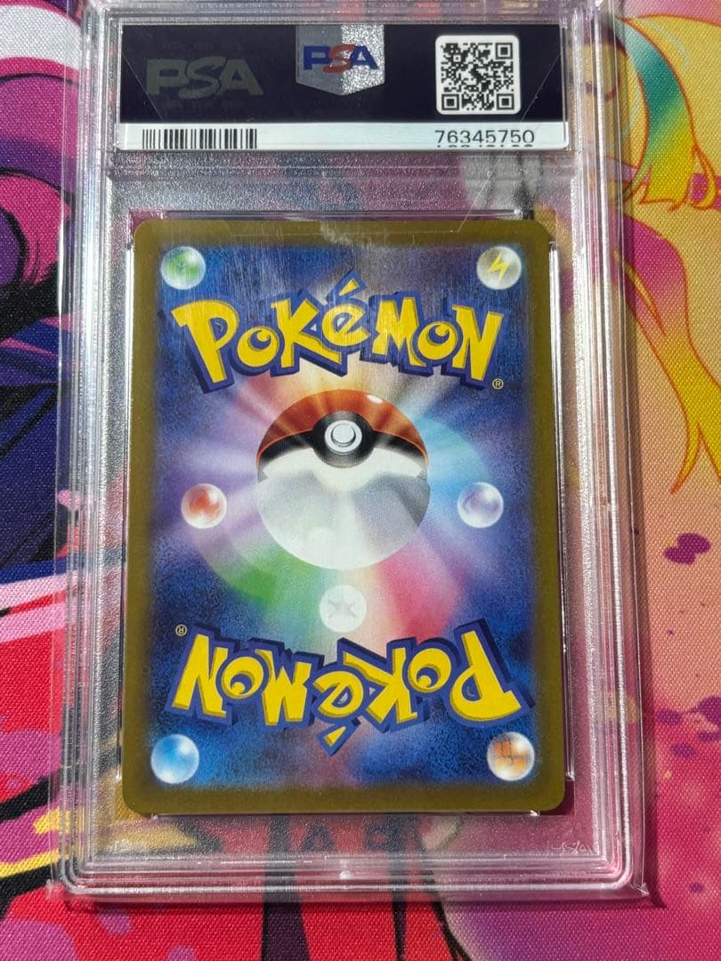 2022 ポケモン GO ミュウツーVSTAR UR PSA10