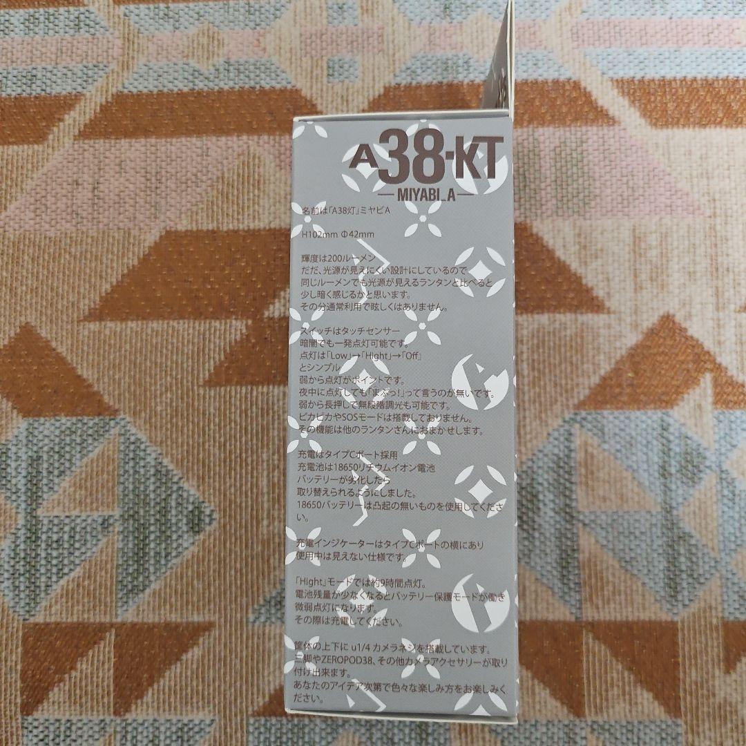【新品未開封】asimo crafts　MIYABI_Aクリア ver.2