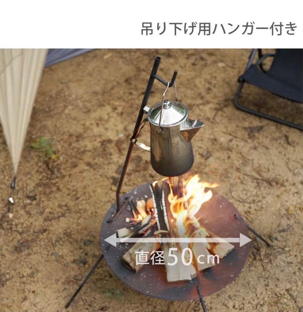 DOD　ディーオーディー　ビートルくん　キャンプ　焚き火台　調理　吊るし