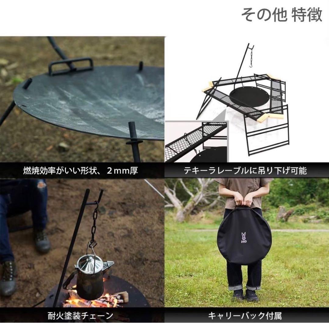 DOD　ディーオーディー　ビートルくん　キャンプ　焚き火台　調理　吊るし
