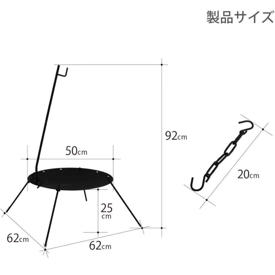 DOD　ディーオーディー　ビートルくん　キャンプ　焚き火台　調理　吊るし