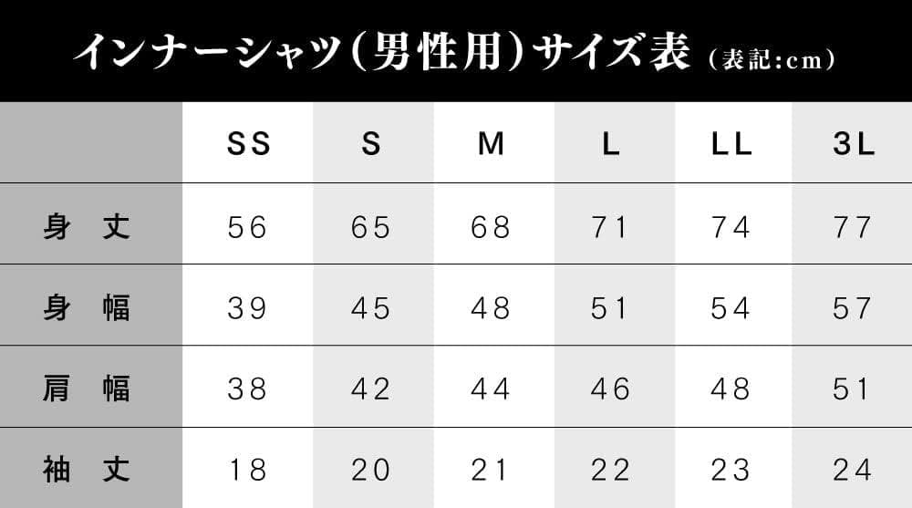 リライブシャツ インナー 半袖 メンズ パワーシャツ リカバリーウェア S
