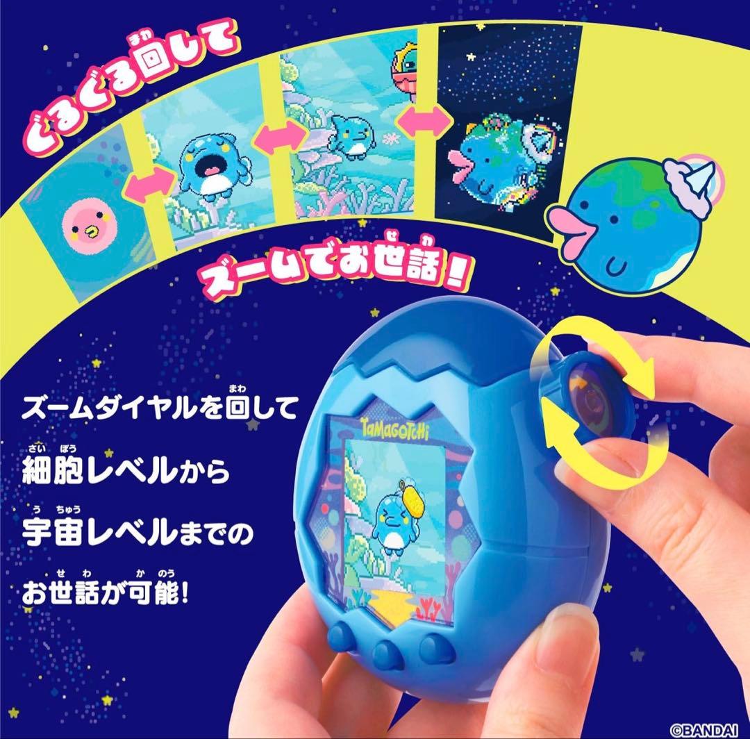 たまごっちパラダイス ブルーウォーター 新品 未開封