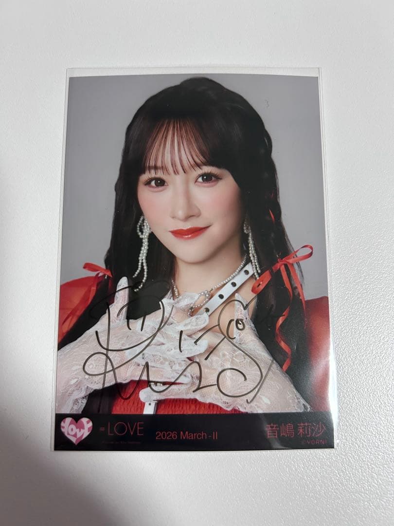 ＝LOVE 劇薬中毒 音嶋莉沙 直筆 ヨリ ＋ コンプセット